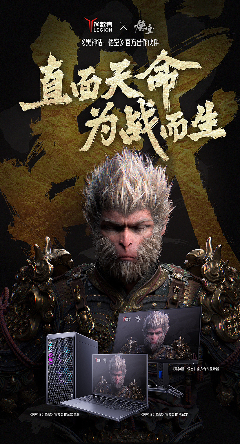 直面天命 为战而生（图ZMzcwMTY4Njg4） - 字体/字形 - 站酷设计师半步黄科原创素材 - 站酷ZCOOL