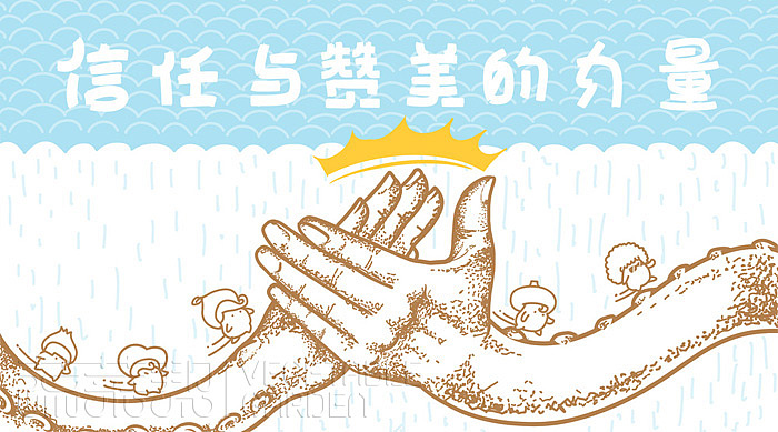 蔬菜帮第四期内容分享（图ZMTkxNjQ5MDQ=） - 新锐潮流插画 - 站酷设计师蔬菜帮帮原创素材 - 站酷ZCOOL