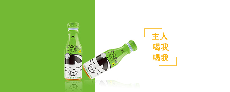 小茗同学banner（图ZNTIxMjI4MzI=） - 运营设计 - 站酷设计师沫儿的沫原创素材 - 站酷ZCOOL