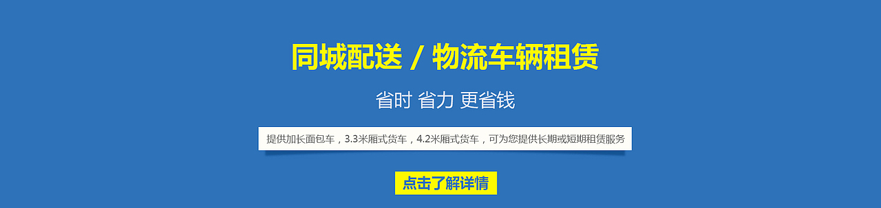 网站banner图集锦（图ZOTM1MzQ1NzY=） - 运营设计 - 站酷设计师糖真的不甜原创素材 - 站酷ZCOOL