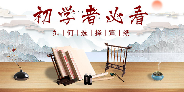 文房四宝（图ZMTIwOTI0MTMy） - 其他平面 - 站酷设计师乞丐112原创素材 - 站酷ZCOOL