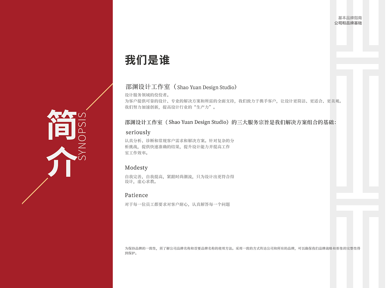 邵渊设计工作室（图ZMTYxNzQwOTc2） - 其他平面 - 站酷设计师钾碘钠原创素材 - 站酷ZCOOL