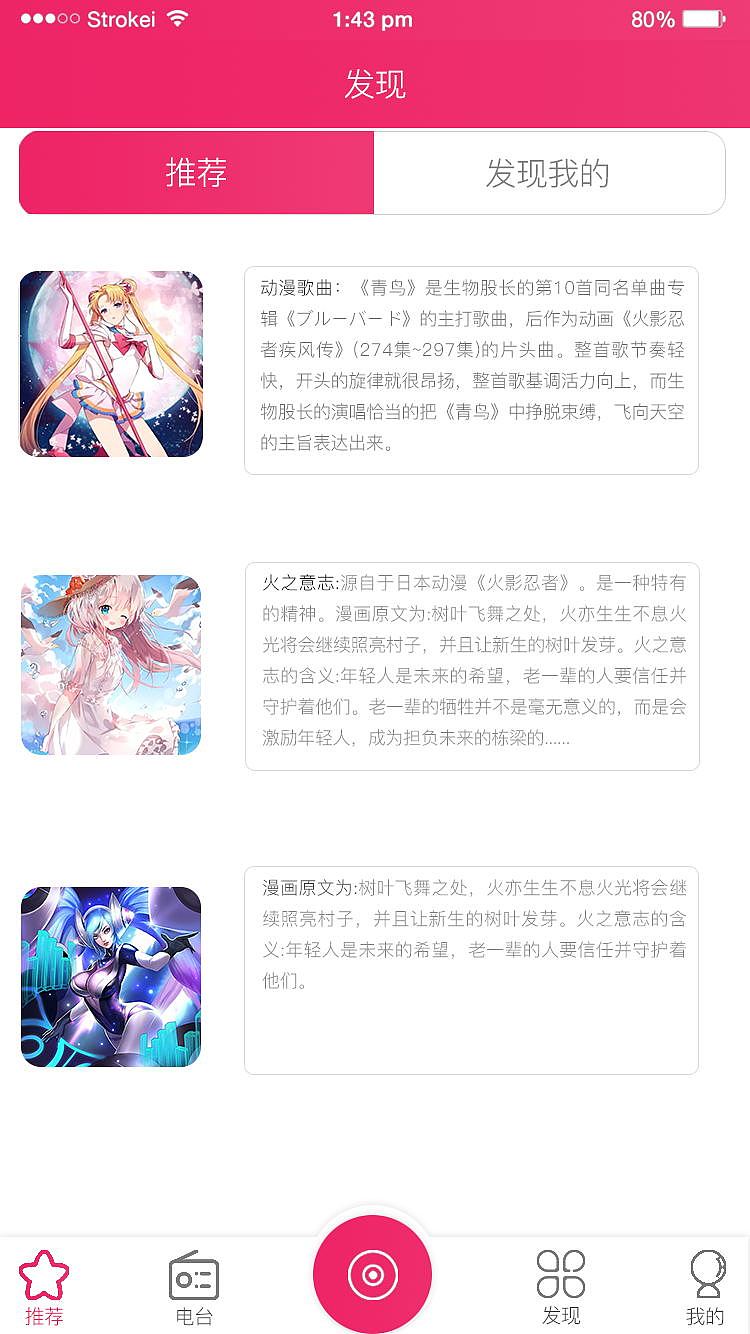 维度音乐app（图ZMTY1NjM2Mjky） - APP界面 - 站酷设计师极创Extremely丶I原创素材 - 站酷ZCOOL