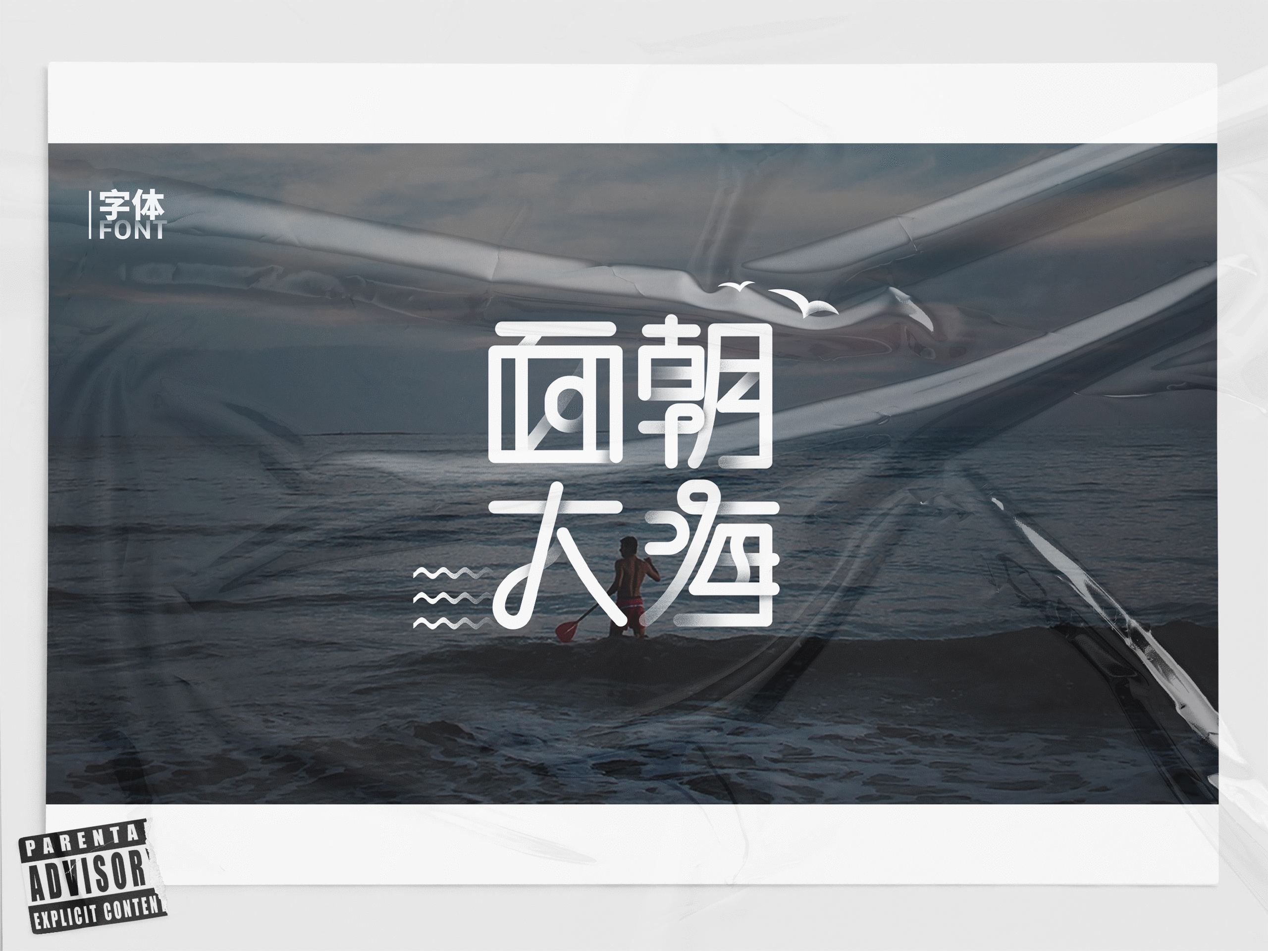 2019-2020作品集 — MaO