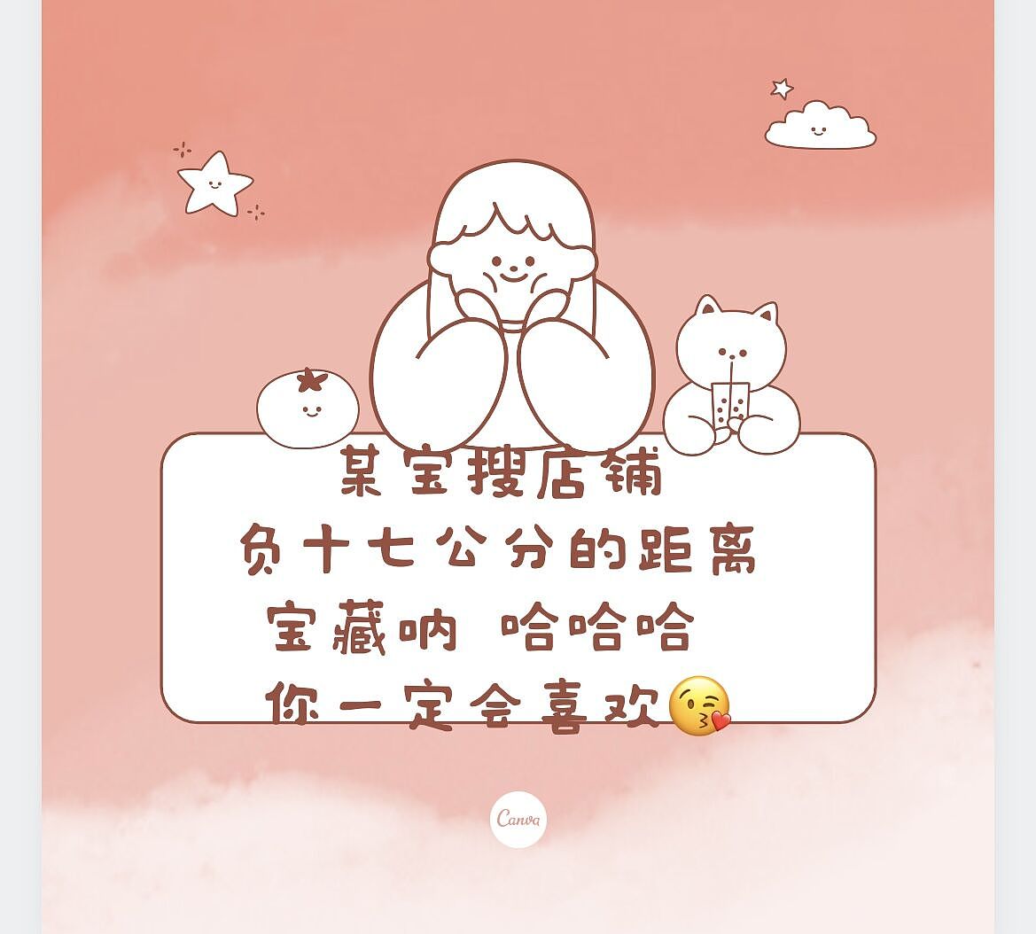 宝藏呐（图ZMjU2Njg5NDIw） - 单幅漫画 - 站酷设计师Z12952023原创素材 - 站酷ZCOOL