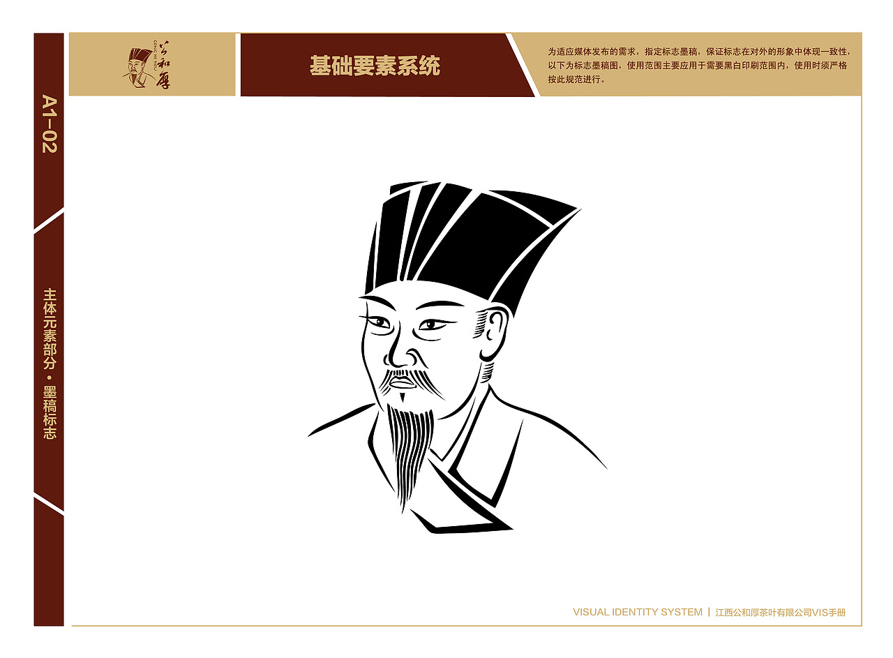 江西维士实业VI系统