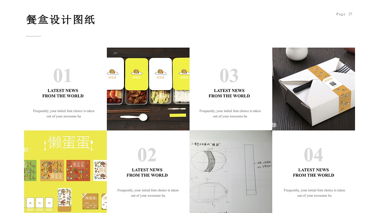 高原新媒体作品集（图ZMTEyOTIwNzUy） - 品牌 - 站酷设计师高原原创素材 - 站酷ZCOOL