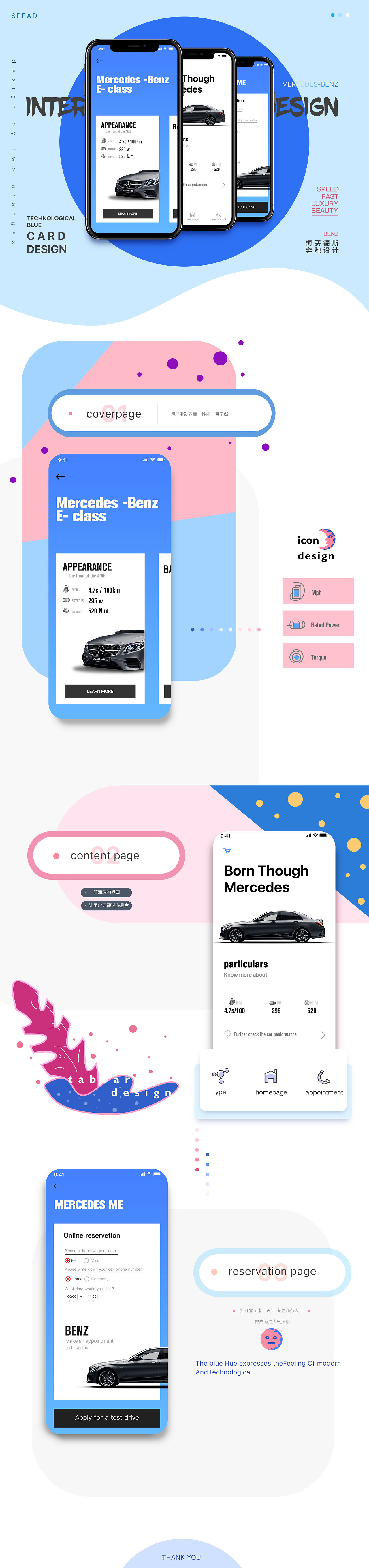 概念APP合集—2018-2019（图ZMTUwODAxMDIw） - APP界面 - 站酷设计师两只橘子原创素材 - 站酷ZCOOL