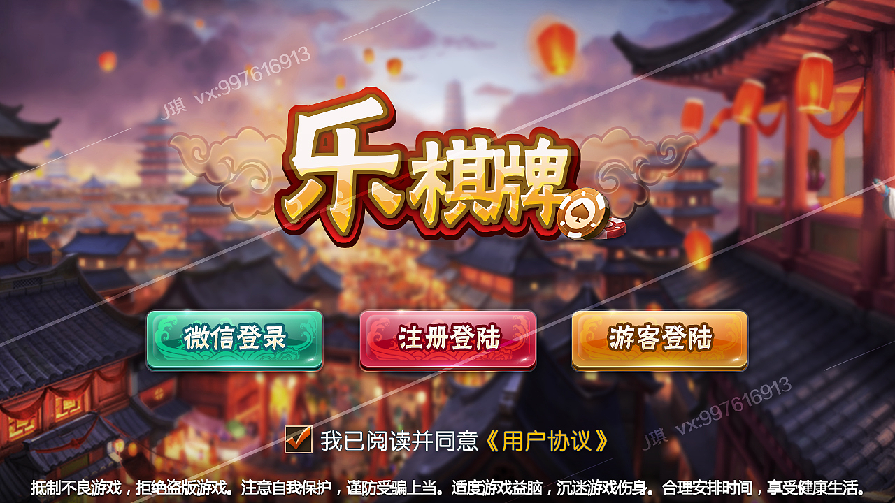 logo合集-古风（图ZMTg2MjEwODQ0） - 游戏UI - 站酷设计师J琪姐姐原创素材 - 站酷ZCOOL