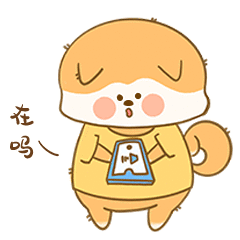 六千（图ZMjE1OTEyODQw） - IP形象 - 站酷设计师一个苒苒原创素材 - 站酷ZCOOL