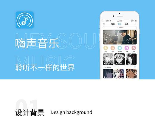 APP界面（个人主页-ZNDc4ODY0ODA=） - APP界面 - 站酷设计师望生_原创素材 - 站酷ZCOOL