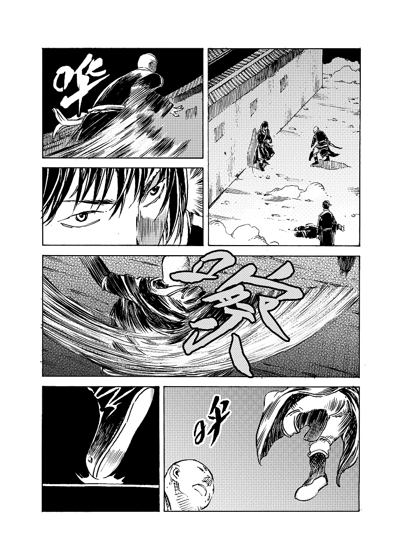 《地火明夷》番外《心剑》 武侠 推理 古风 短篇 漫画（图ZMzA5MTI5MTI=） - 中/长篇漫画 - 站酷设计师晓杰的羊原创素材 - 站酷ZCOOL