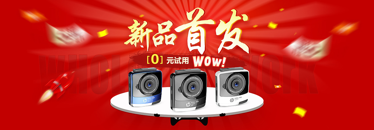 海报（图ZMzQzMjk3NDQ=） - 运营设计 - 站酷设计师1321陈原创素材 - 站酷ZCOOL