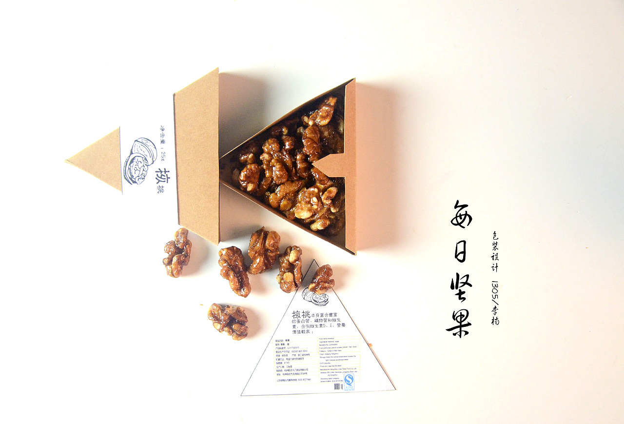 包装设计（图ZNzEzODAxMTI=） - 生活用品 - 站酷设计师大大大楠原创素材 - 站酷ZCOOL