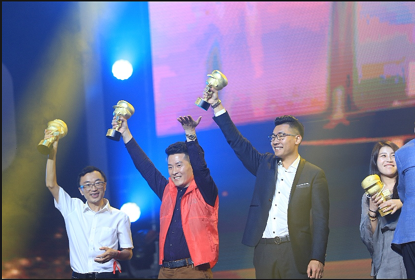 第三届53微商节茶氏家族创始人龙渤