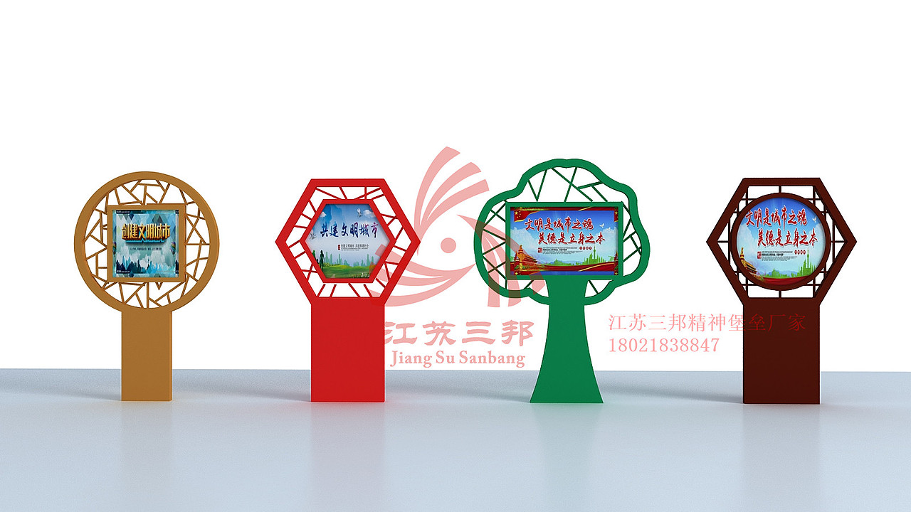 江苏三邦生产厂家直销精神堡垒（图ZMjAwNTkwMzIw） - 其他工业/产品 - 站酷设计师Z38743185原创素材 - 站酷ZCOOL