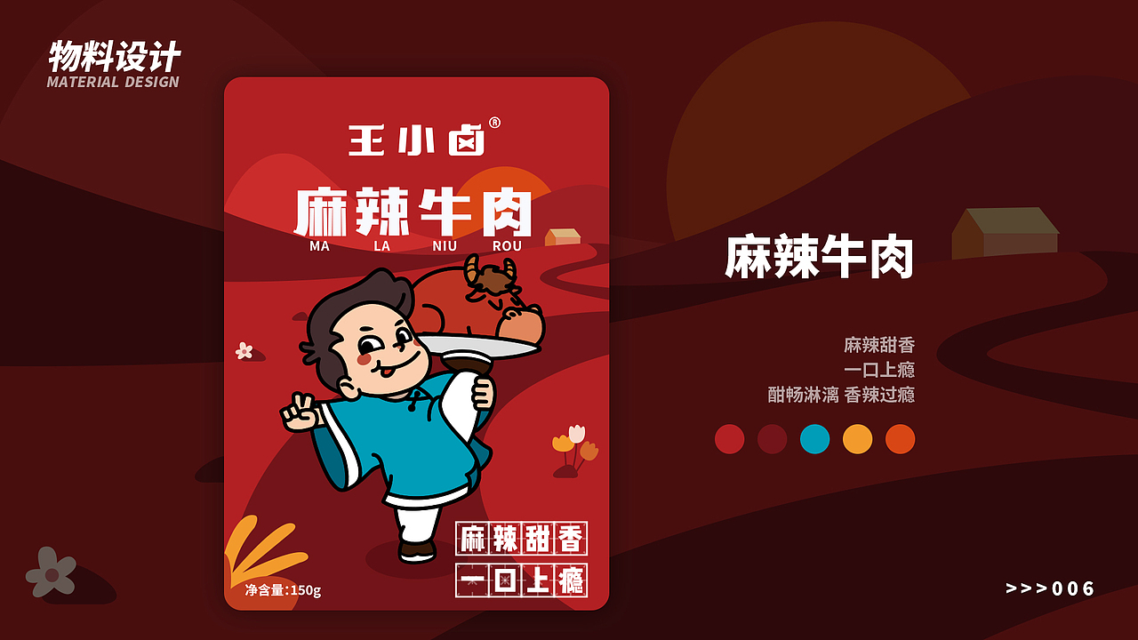 迟到的2019作品集（图ZMjAzMzQ5OTU2） - 商业插画 - 站酷设计师kamenashimio原创素材 - 站酷ZCOOL