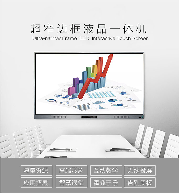 超窄边框液晶一体机（图ZMjQ0MzEwNzcy） - 电子产品 - 站酷设计师方成教学原创素材 - 站酷ZCOOL
