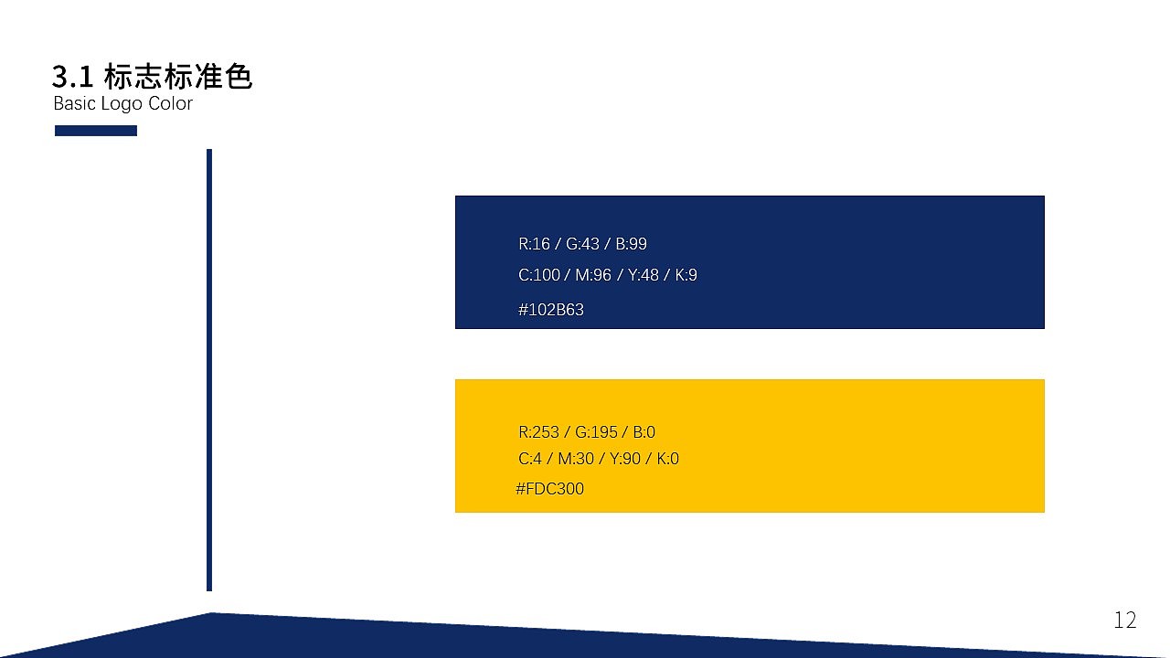 奥乐齐品牌视觉改造