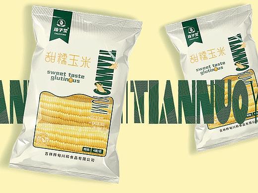 珠子莹甜糯玉米