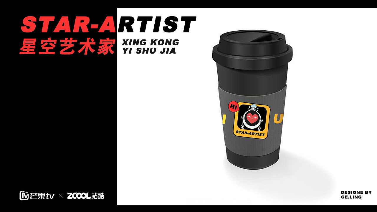 IP设计 星空艺术家（图ZMjg4MDE2MTU2） - IP形象 - 站酷设计师葛_GELING原创素材 - 站酷ZCOOL