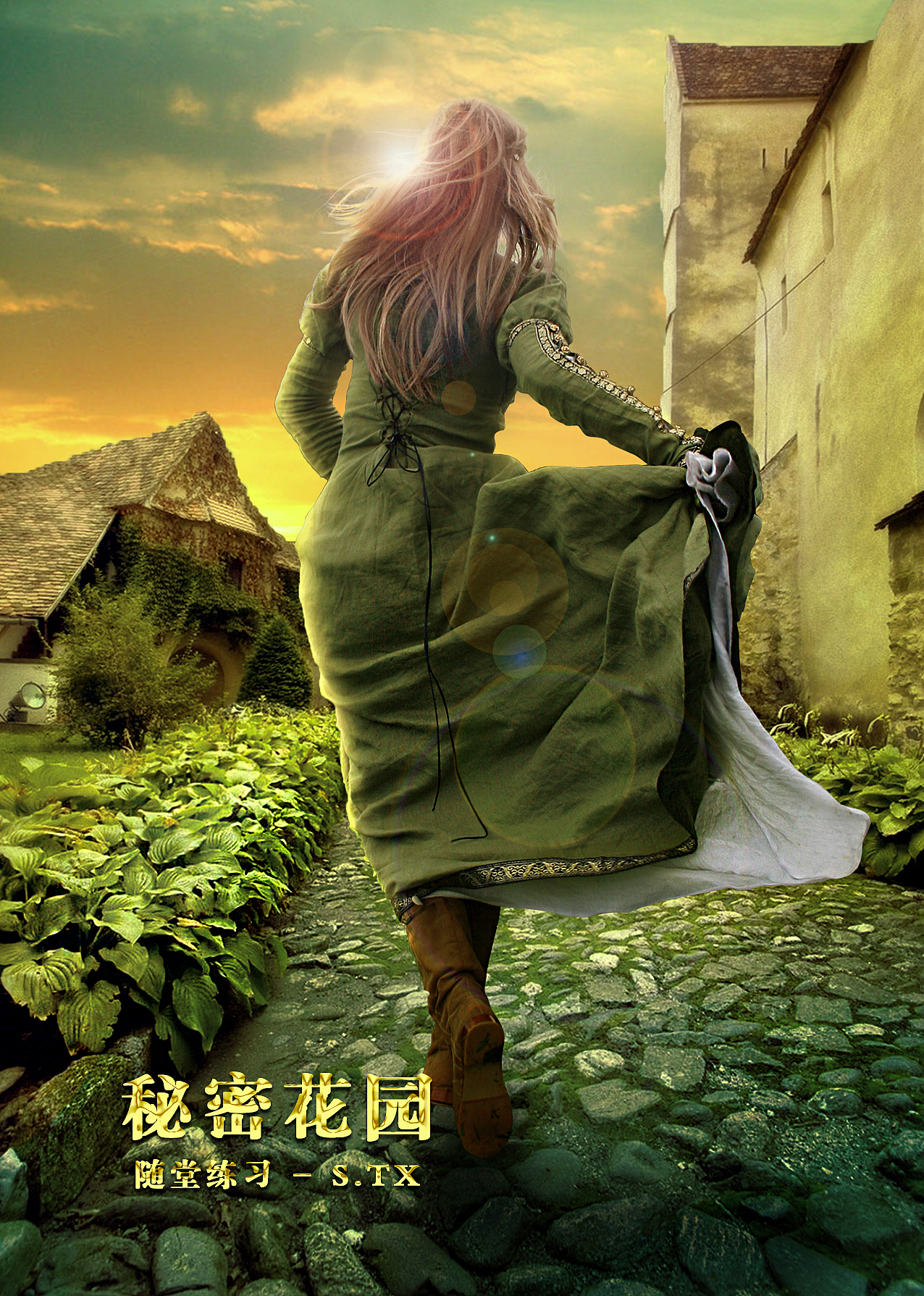 海报一枚（图ZMjc1NzU3MDQ=） - 宣传物料 - 站酷设计师宋天心原创素材 - 站酷ZCOOL