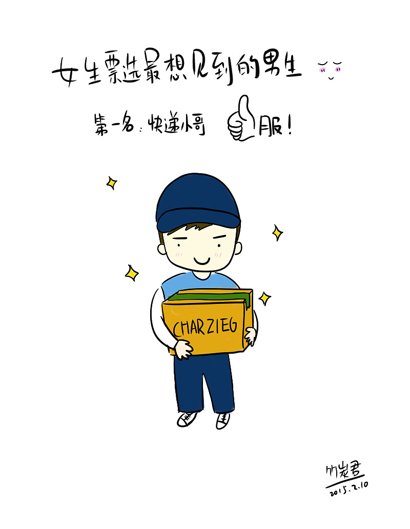 竹炭君小画&随意的涂涂画画（图ZMjU1ODg0MDA=） - 创作习作 - 站酷设计师L番喜原创素材 - 站酷ZCOOL