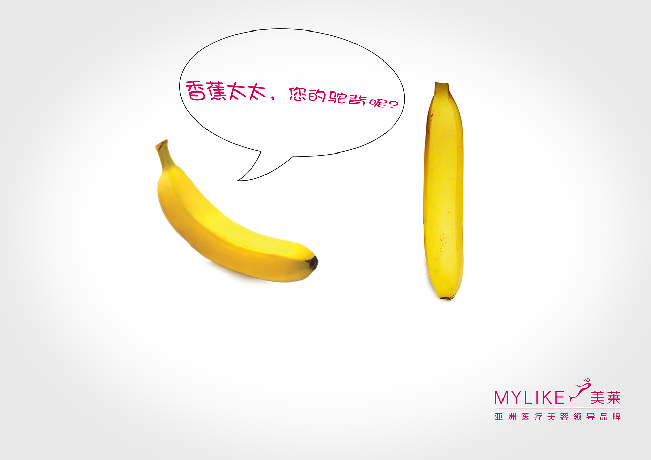 平面广告设计（图ZOTM2NjM0MDA=） - 海报 - 站酷设计师嘻哈阿诺仔原创素材 - 站酷ZCOOL