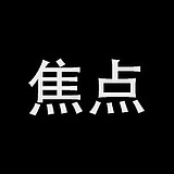 焦点影像的头像