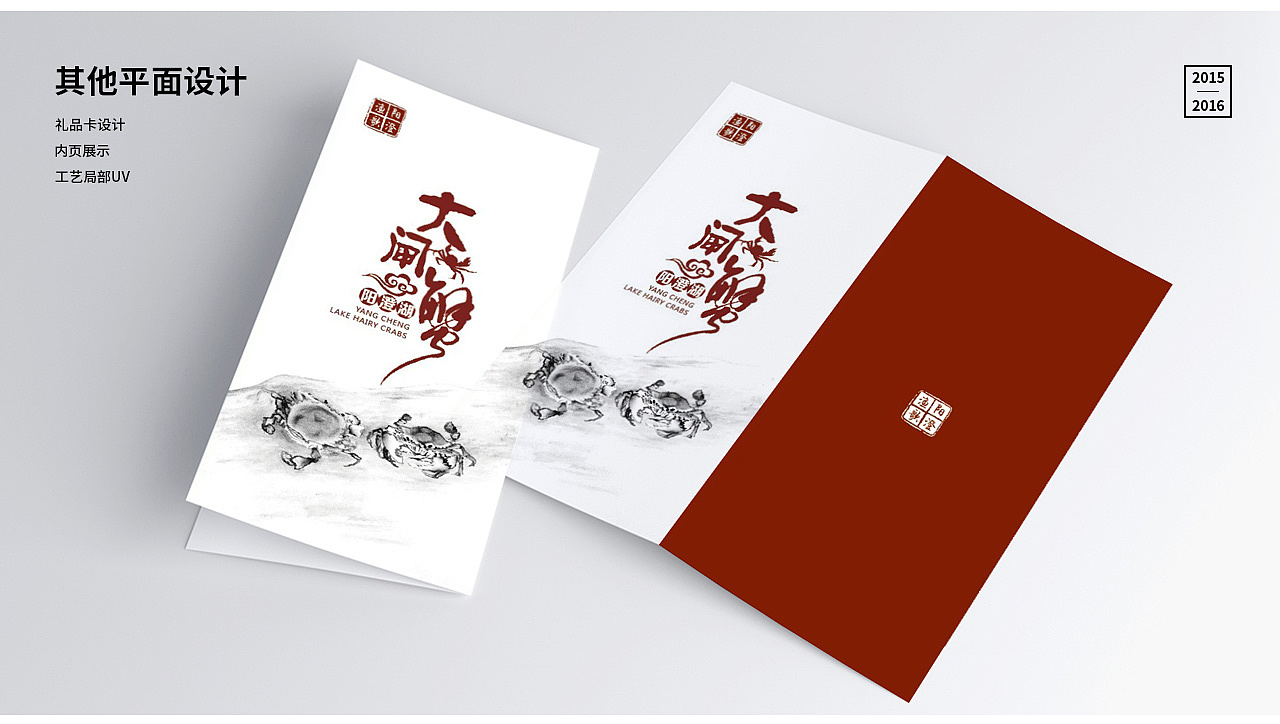 2021作品集整理（图ZMjU0MDMzMjk2） - 其他平面 - 站酷设计师ysj0718原创素材 - 站酷ZCOOL