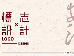 中式標(biāo)志設(shè)計