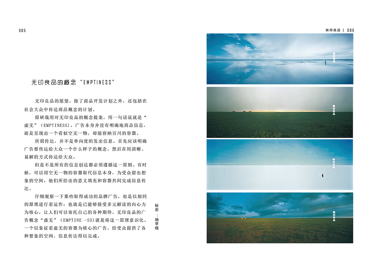 我的书籍设计作业（图ZMjEwMzM2NTI=） - 书籍/画册 - 站酷设计师淑诶原创素材 - 站酷ZCOOL