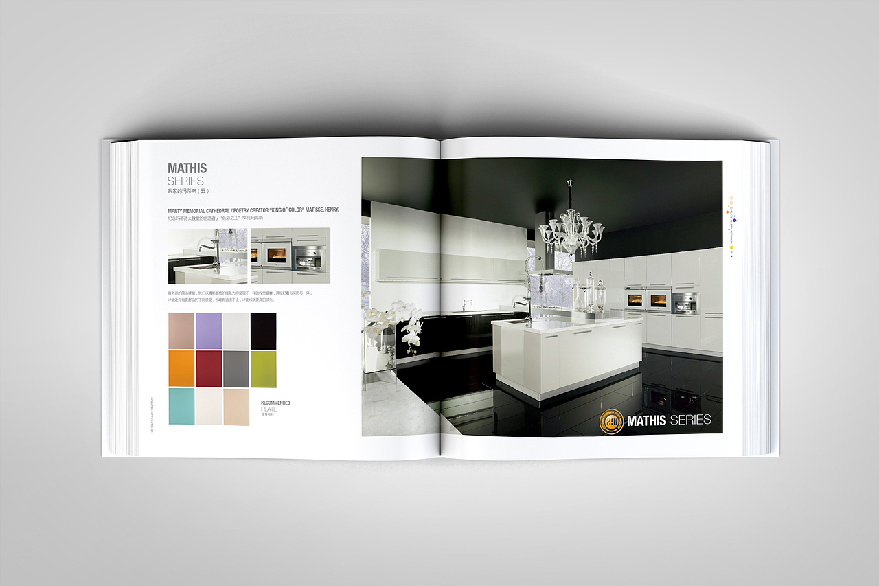 画册 | 奥田品牌90P画册（图ZMjkxMzk4NjQ=） - 书籍/画册 - 站酷设计师夏周杰_品牌减法原创素材 - 站酷ZCOOL