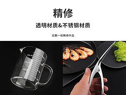 柴火灶灵感