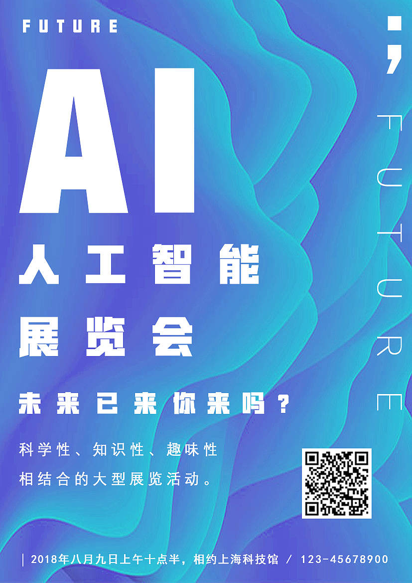 平面设计作品练习（图ZMTkzOTg3ODg4） - 海报 - 站酷设计师佰廖原创素材 - 站酷ZCOOL