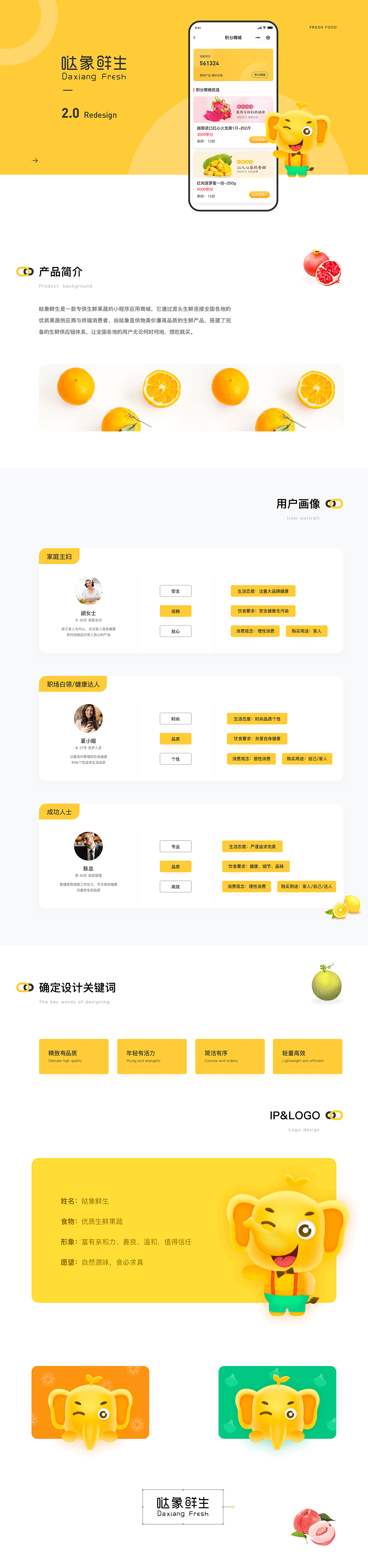 第一季度黑马家族UI作品集(图ZMjAxOTIzMDI4) - APP界面 - 站酷设计师黑马青年原创素材 - 站酷ZCOOL