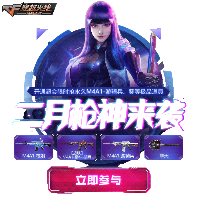 海量-动态游戏轻APP-汇总（图ZMjA3Nzc1OTg0） - 运营设计 - 站酷设计师深圳派沃原创素材 - 站酷ZCOOL