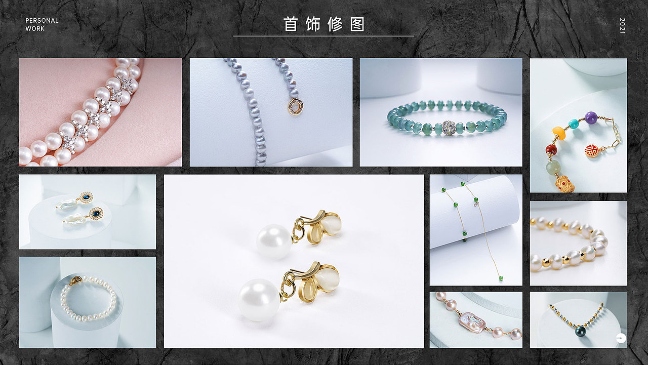 2021作品集（图ZMjc5NjQ2MzUy） - 电商 - 站酷设计师向上看ba原创素材 - 站酷ZCOOL