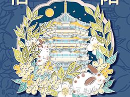 扁平插画