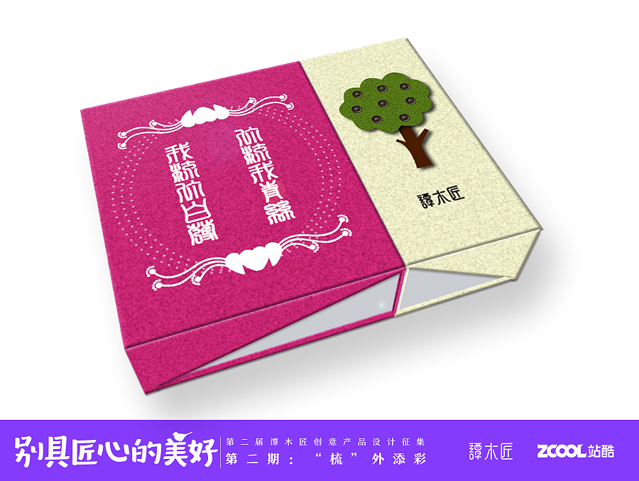 梳心“意”（图ZNTg0MjIwMDQ=） - 图案 - 站酷设计师AMJC原创素材 - 站酷ZCOOL
