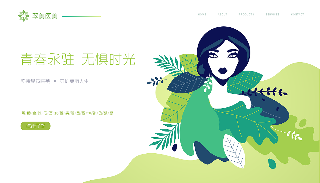 平面作品整理（图ZMTg1NDgyNDQ0） - 海报 - 站酷设计师不喝奶茶_原创素材 - 站酷ZCOOL
