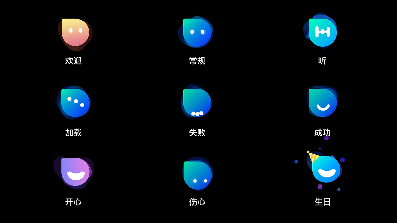 三星Bixby智能语音形象动画设计（图ZMjA2MzU5NzYw） - 动效设计 - 站酷设计师Feng__原创素材 - 站酷ZCOOL