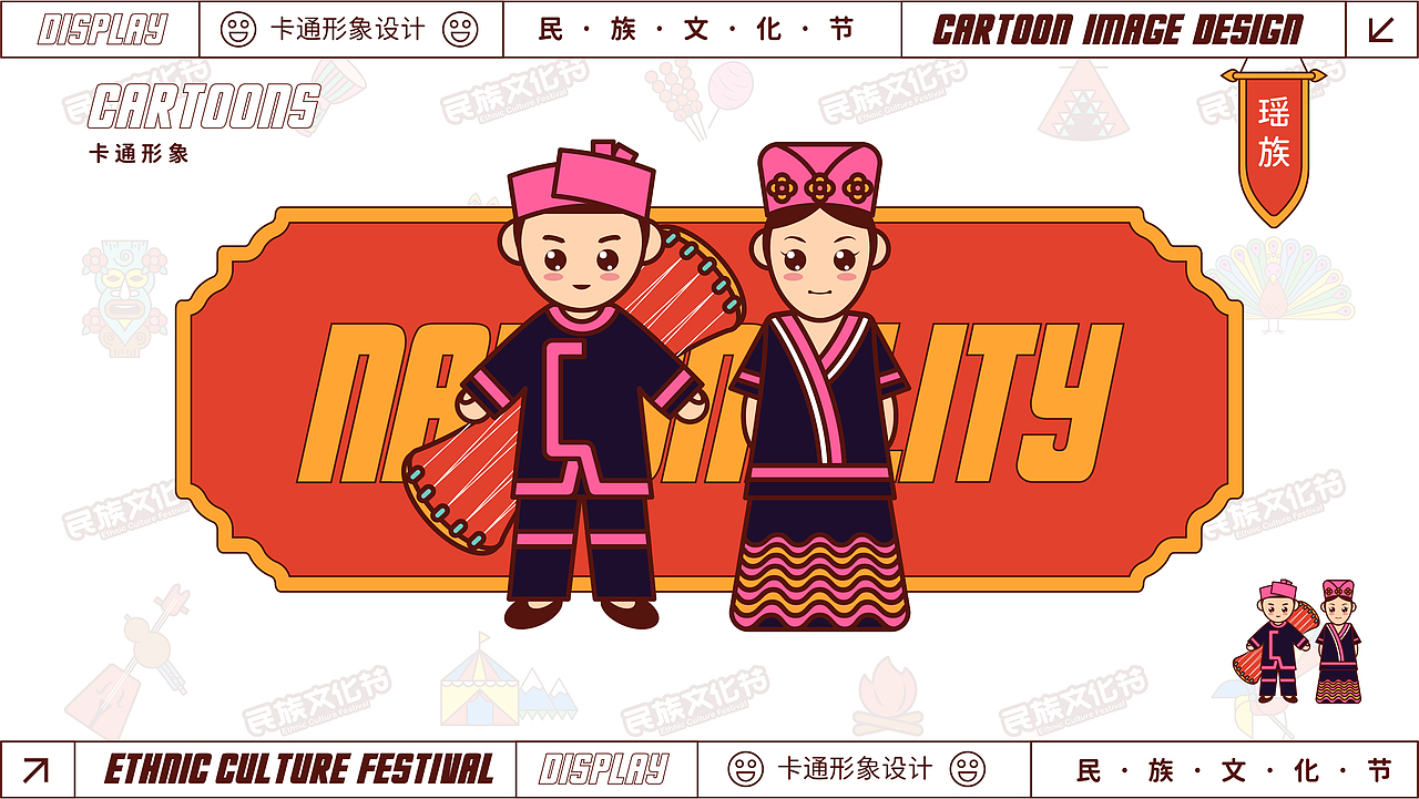 活动设计（图ZMjU0ODQ5OTAw） - 宣传物料 - 站酷设计师陈陈陈小猫原创素材 - 站酷ZCOOL