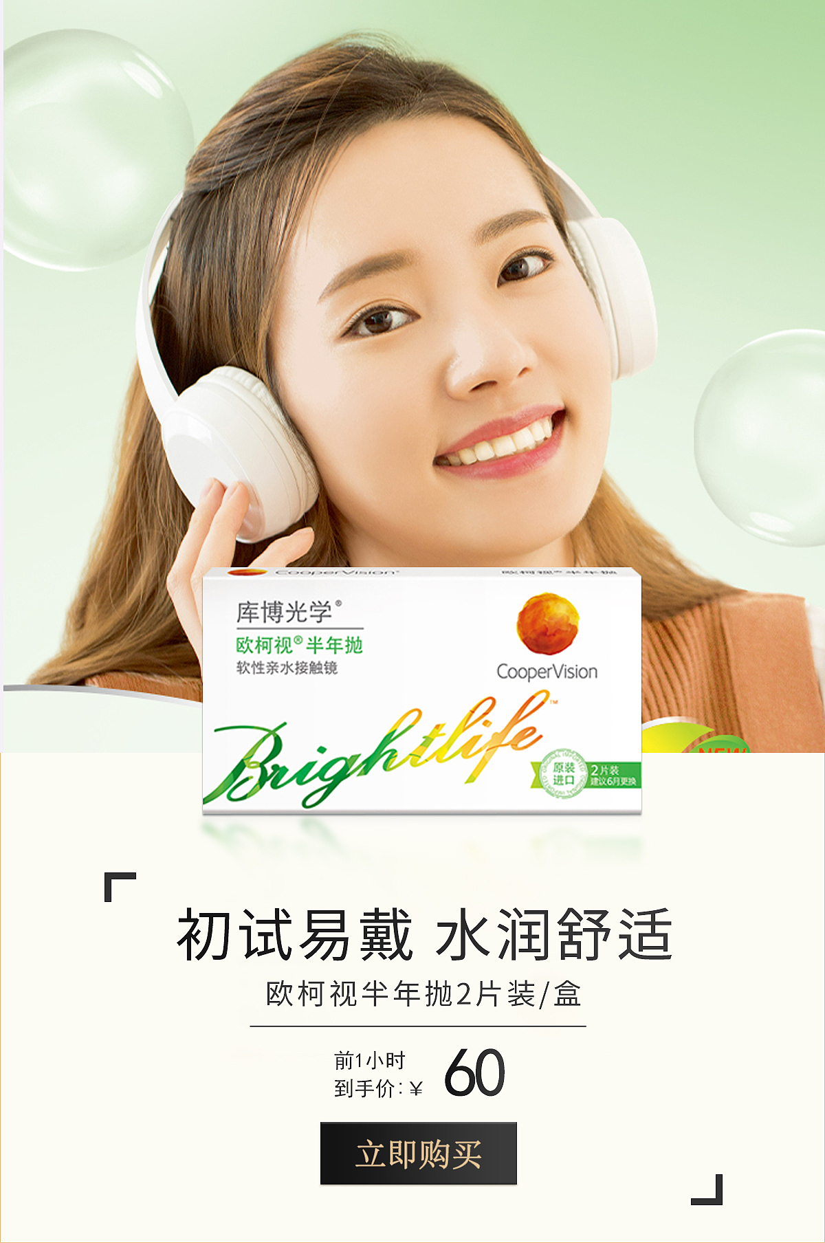 99大促活动页（图ZMjc1MDMxNTUy） - 电商 - 站酷设计师杏花沾原创素材 - 站酷ZCOOL