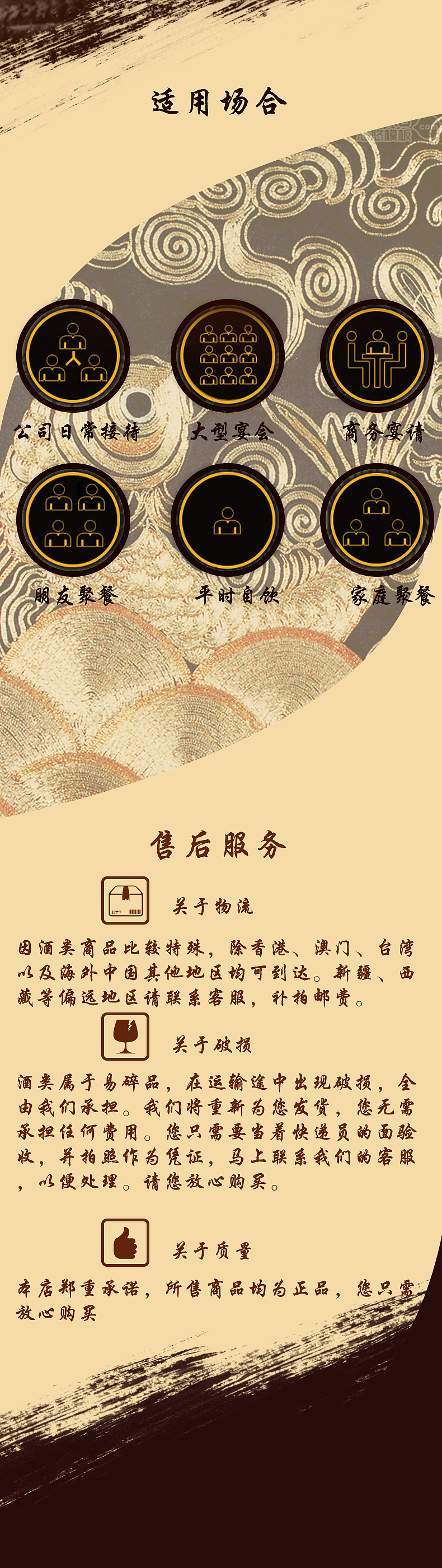 淘宝手机端 pc端详情（图ZNDcyODA5MjQ=） - 电商 - 站酷设计师丫勒是个伪教徒原创素材 - 站酷ZCOOL