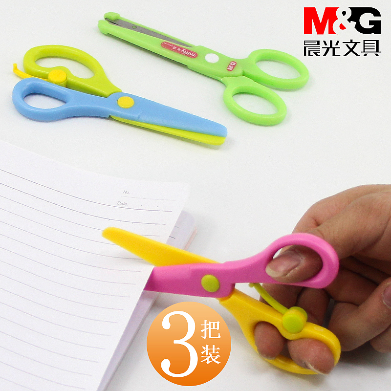 晨光儿童剪刀ASS91340.FSS91302