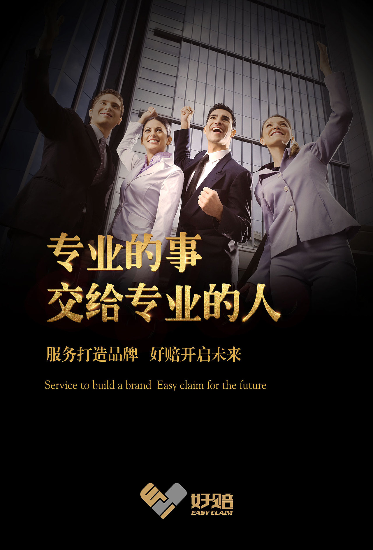 大童宣传海报（图ZMTE4NzgyMjA4） - 海报 - 站酷设计师少少米少少原创素材 - 站酷ZCOOL