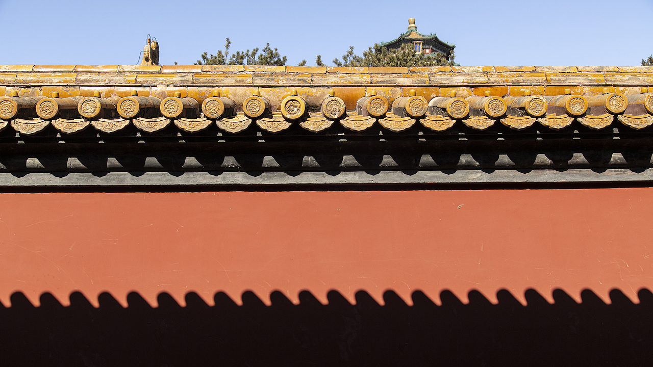 地主大院·颐和园