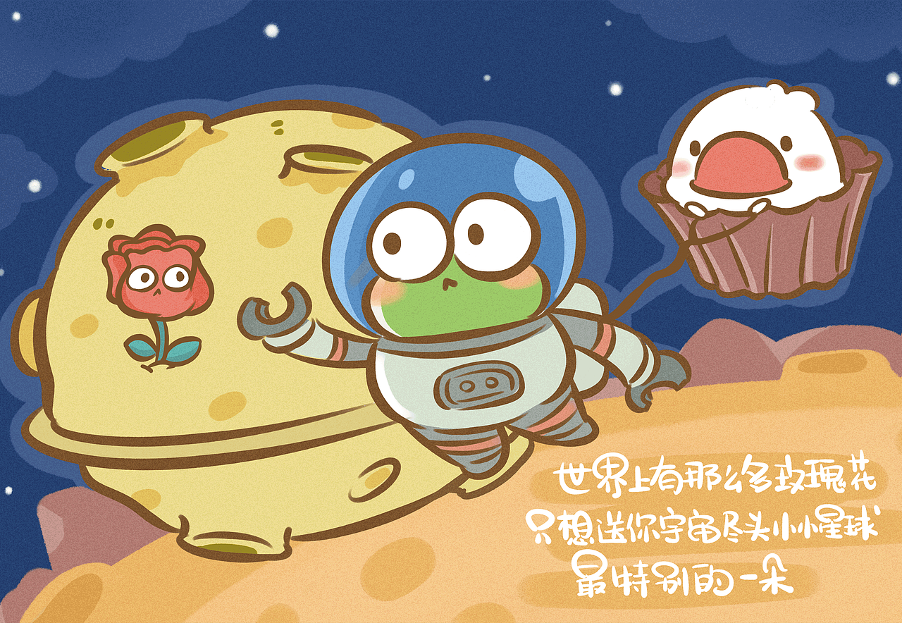 2020宇宙食堂日历（图ZMTkwNTc1Mzc2） - 生活用品 - 站酷设计师拔丝地呱原创素材 - 站酷ZCOOL