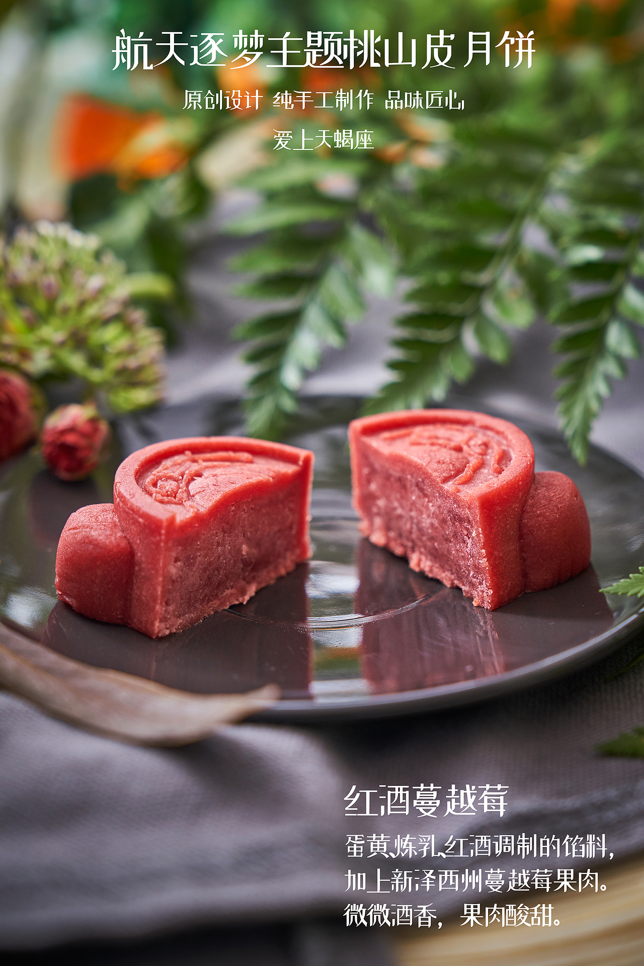送给你们的航天逐梦主题月饼(图ZMTI3NTAzMjYw) - 生活用品 - 站酷设计师爱上天蝎座原创素材 - 站酷ZCOOL